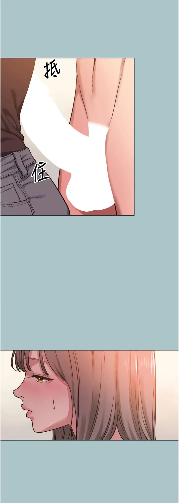 第38話  抱歉，我也想拚事業_不要恋爱要打砲