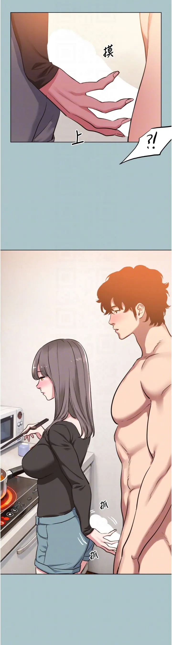 第38話  抱歉，我也想拚事業_不要恋爱要打砲