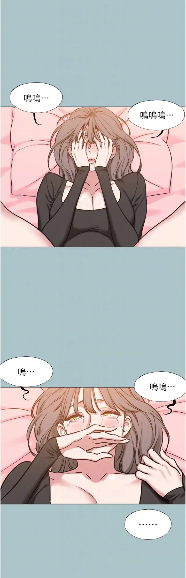第38話  抱歉，我也想拚事業_不要恋爱要打砲
