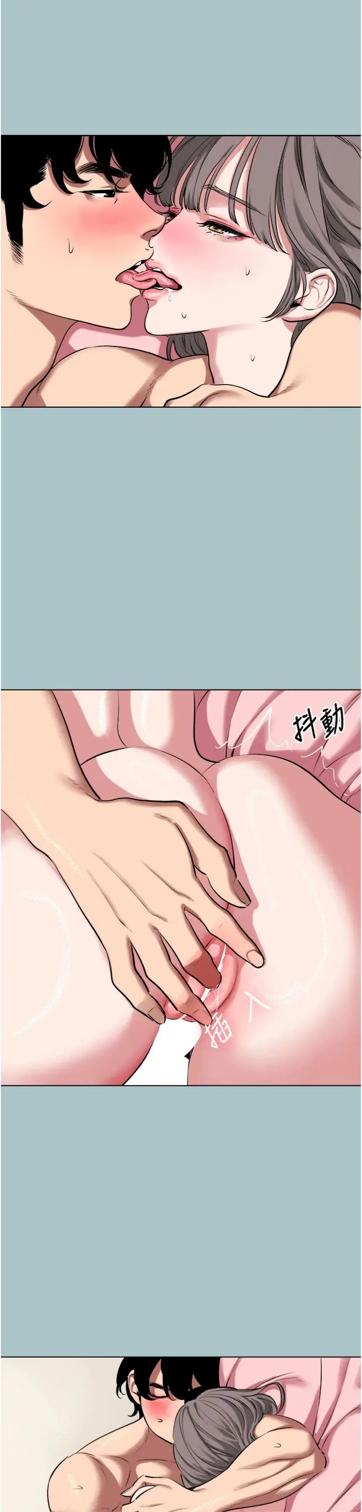 第38話  抱歉，我也想拚事業_不要恋爱要打砲