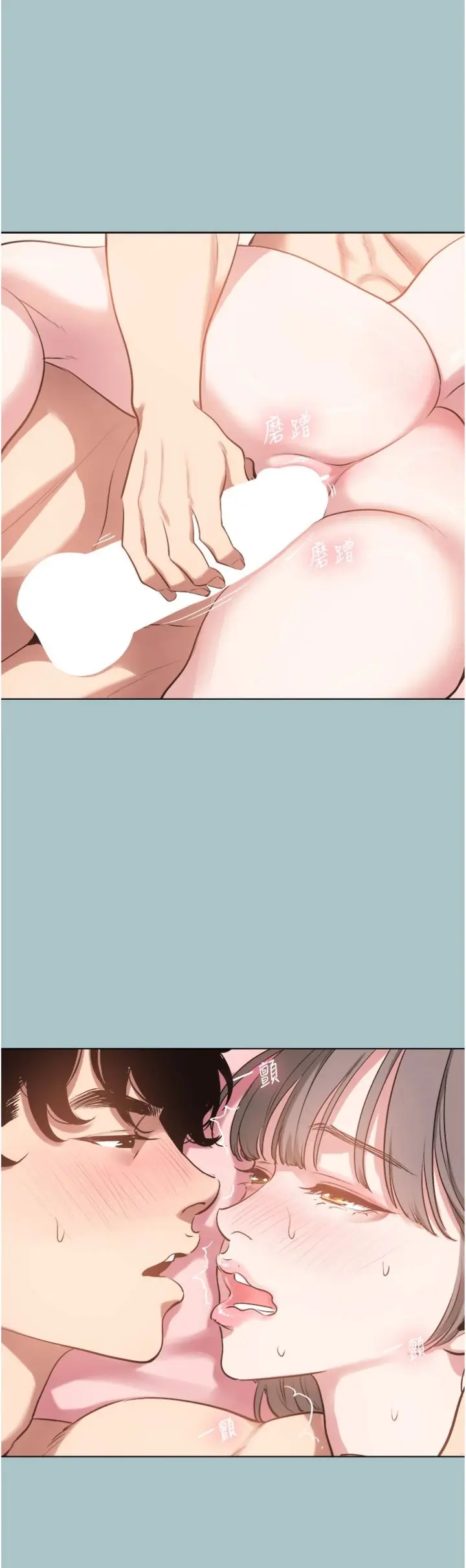 第38話  抱歉，我也想拚事業_不要恋爱要打砲