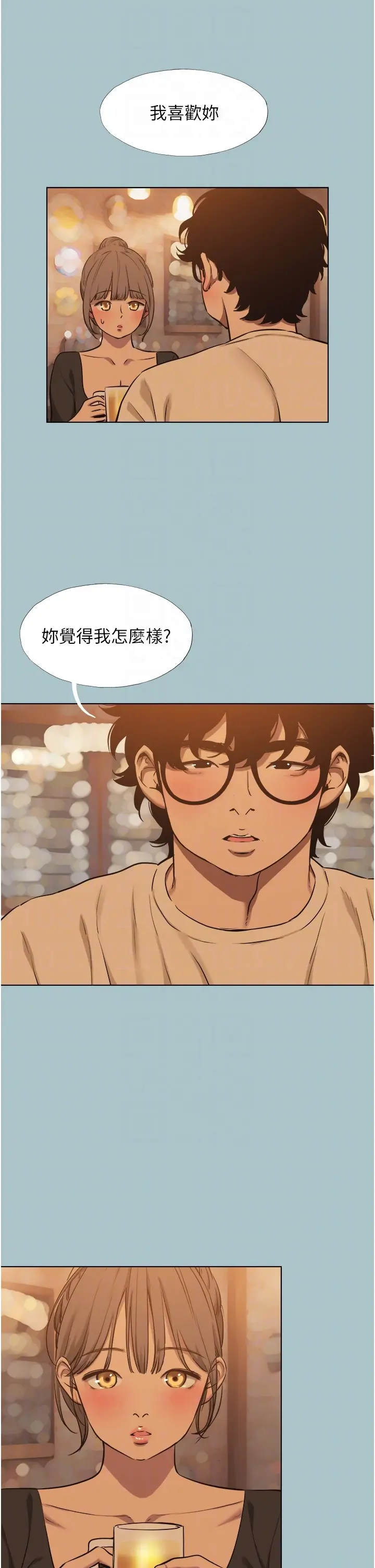 第37話  讓我看看妳的底線_不要恋爱要打砲