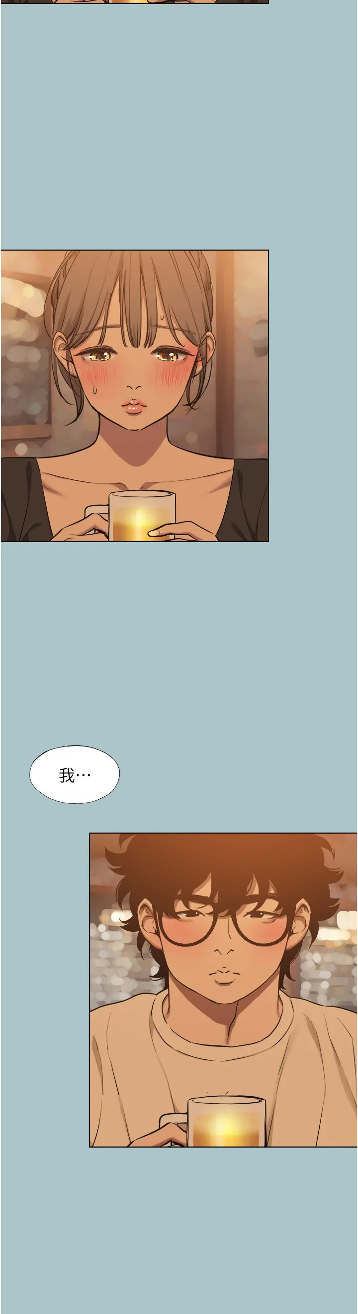 第37話  讓我看看妳的底線_不要恋爱要打砲