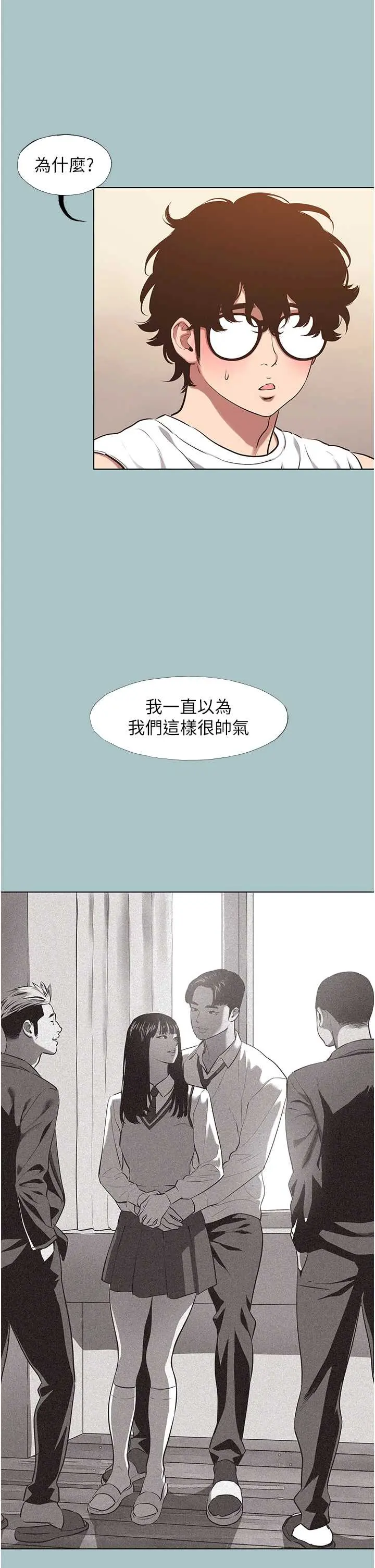 第36話  無法在一起的理由_不要恋爱要打砲