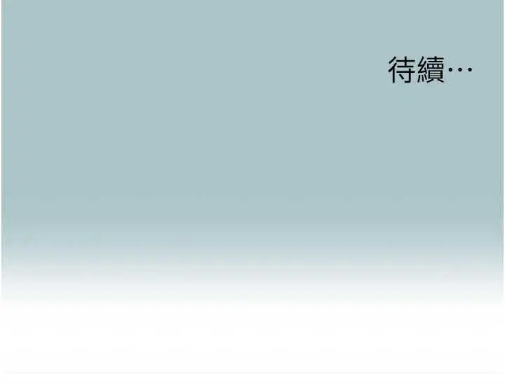 第36話  無法在一起的理由_不要恋爱要打砲