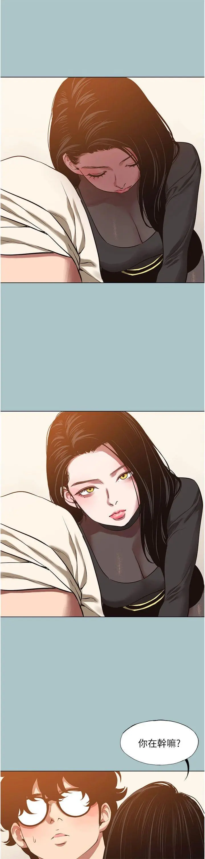 第35話  差點沒把持住_不要恋爱要打砲