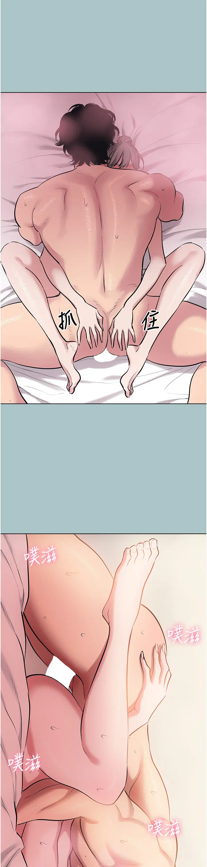 第33話  今天是安全期…_不要恋爱要打砲