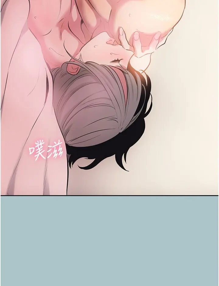 第33話  今天是安全期…_不要恋爱要打砲