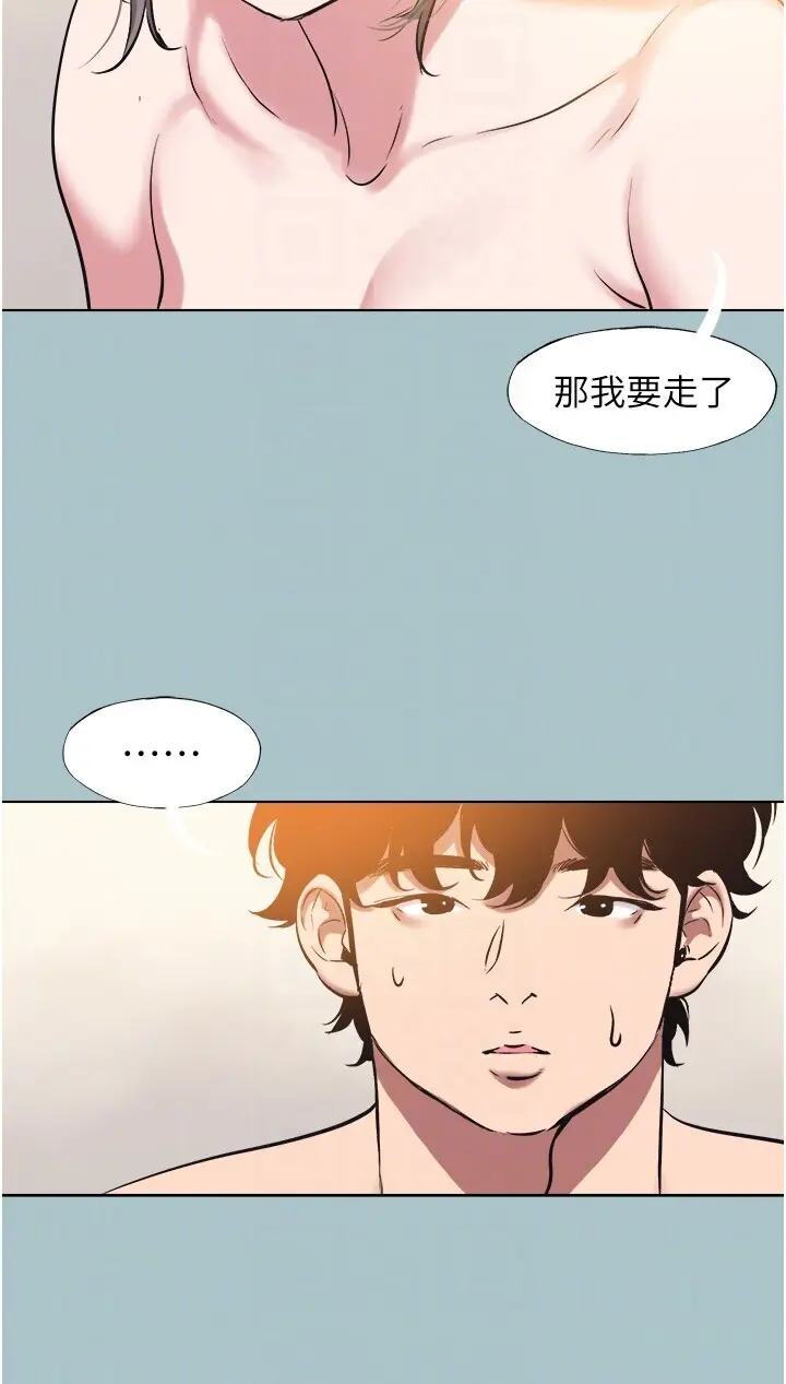 第33話  今天是安全期…_不要恋爱要打砲