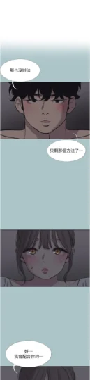 第32話 看看是誰中計了_不要恋爱要打砲-皮皮兔动漫