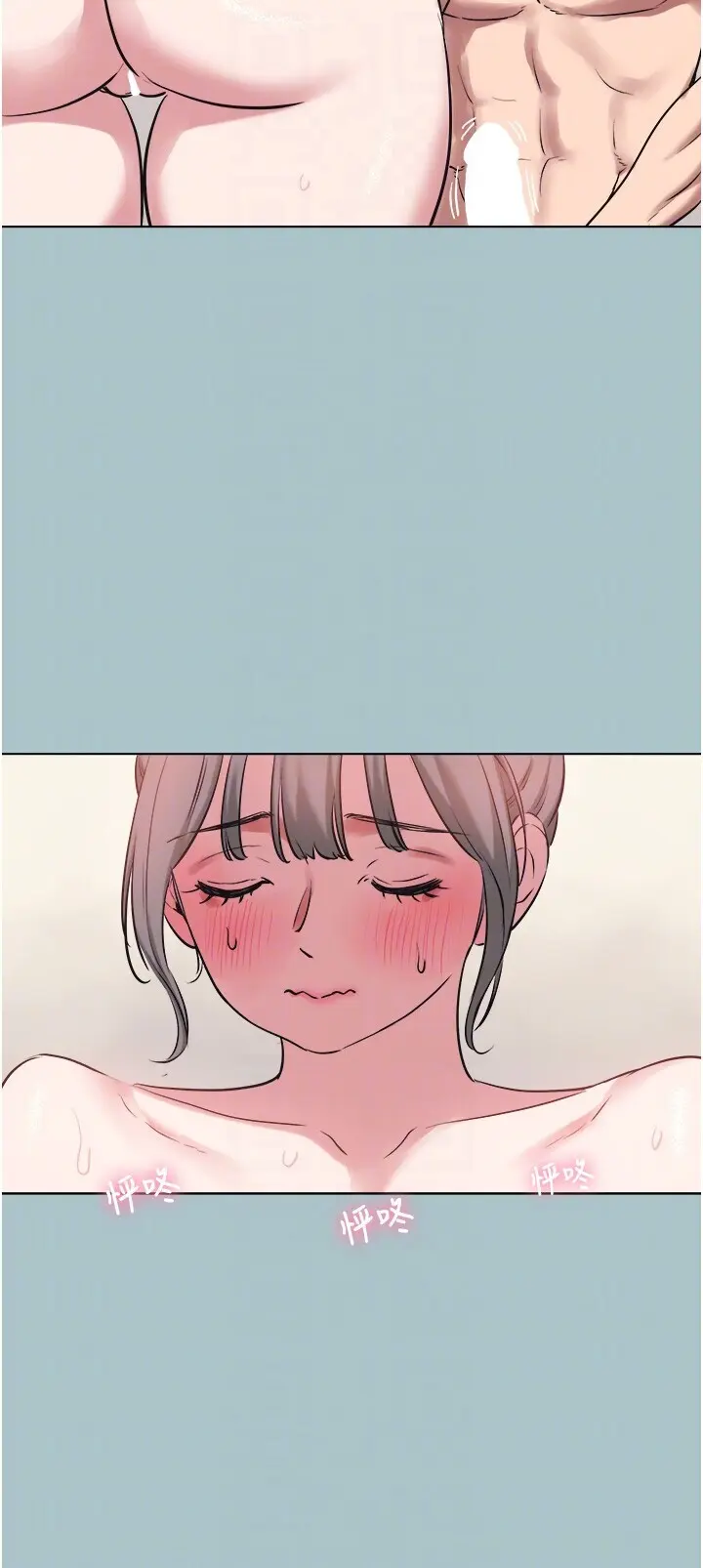 第32話  看看是誰中計了_不要恋爱要打砲