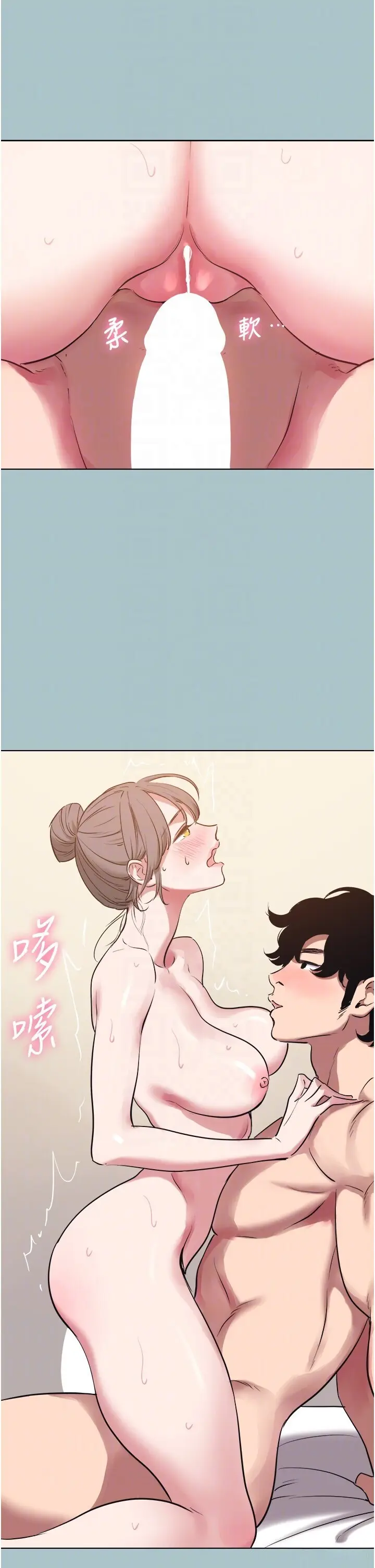 第32話  看看是誰中計了_不要恋爱要打砲