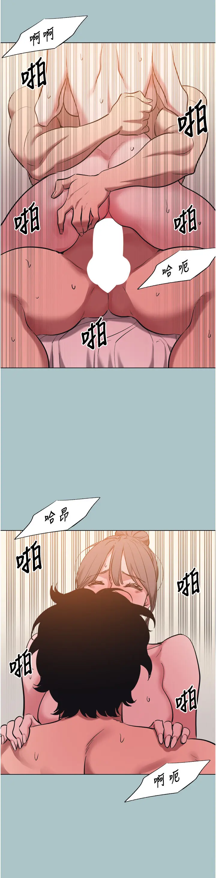 第32話  看看是誰中計了_不要恋爱要打砲