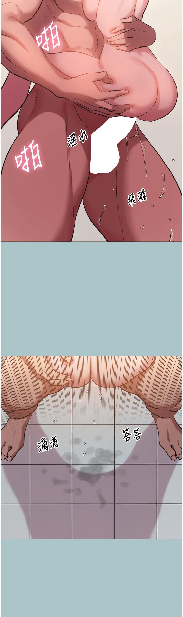 第32話  看看是誰中計了_不要恋爱要打砲