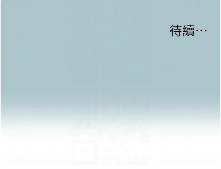 第32話  看看是誰中計了_不要恋爱要打砲