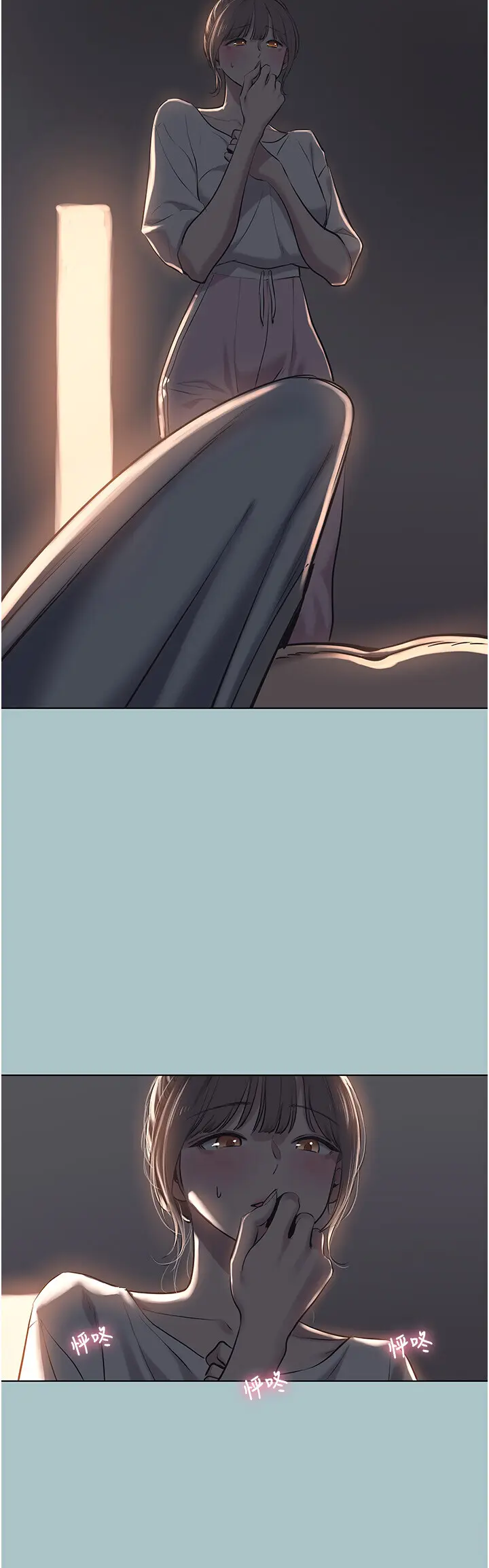 第30話  雖然無心交往_不要恋爱要打砲