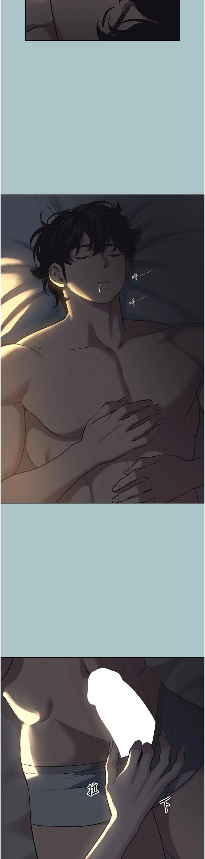 第30話  雖然無心交往_不要恋爱要打砲