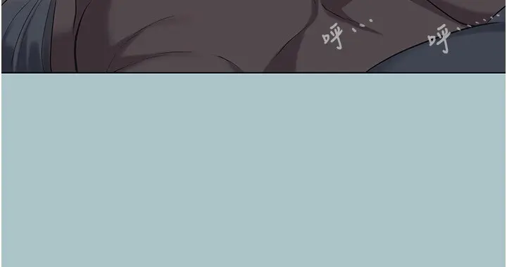 第30話  雖然無心交往_不要恋爱要打砲