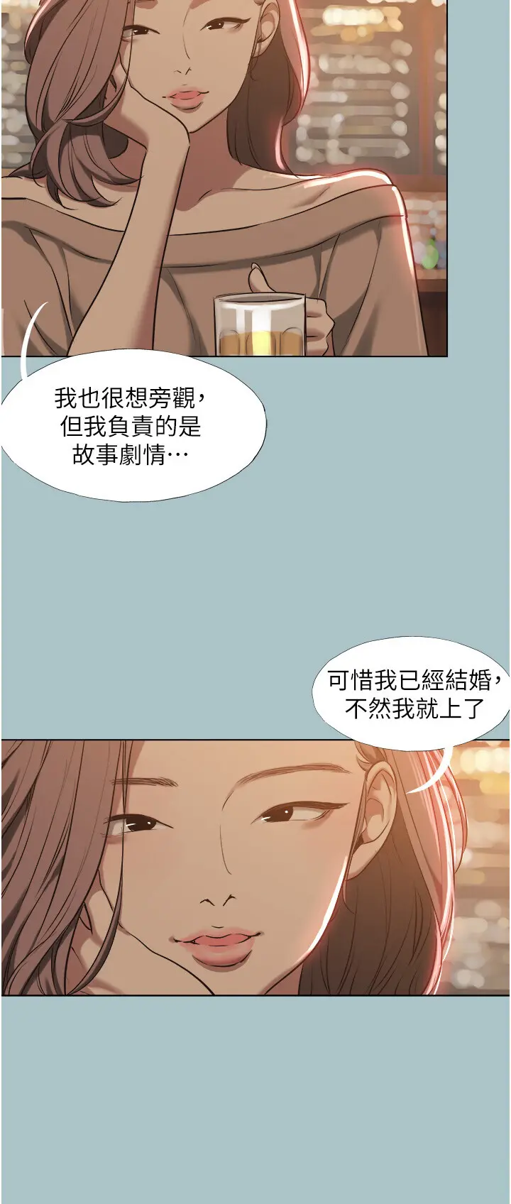 第29話  半夜來訪的客人_不要恋爱要打砲