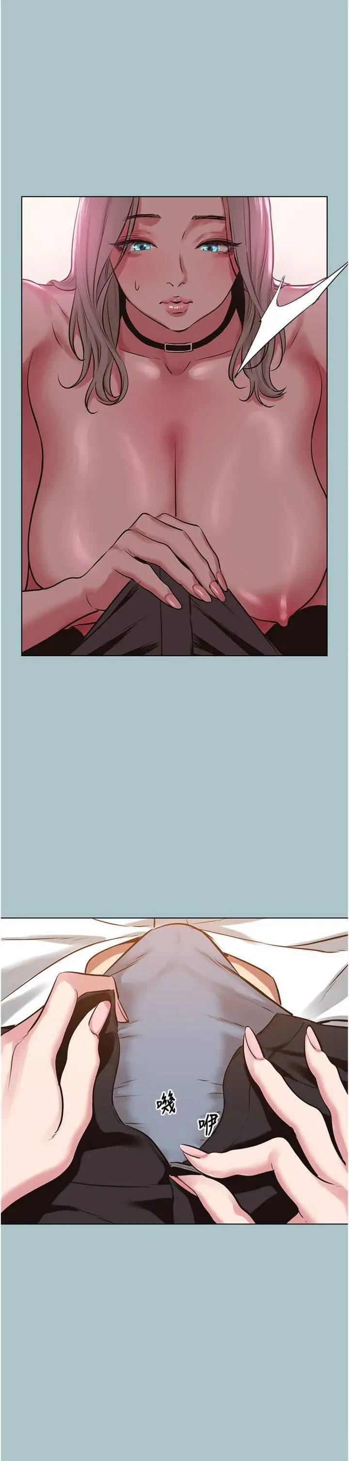 第27話  根南的真實力_不要恋爱要打砲