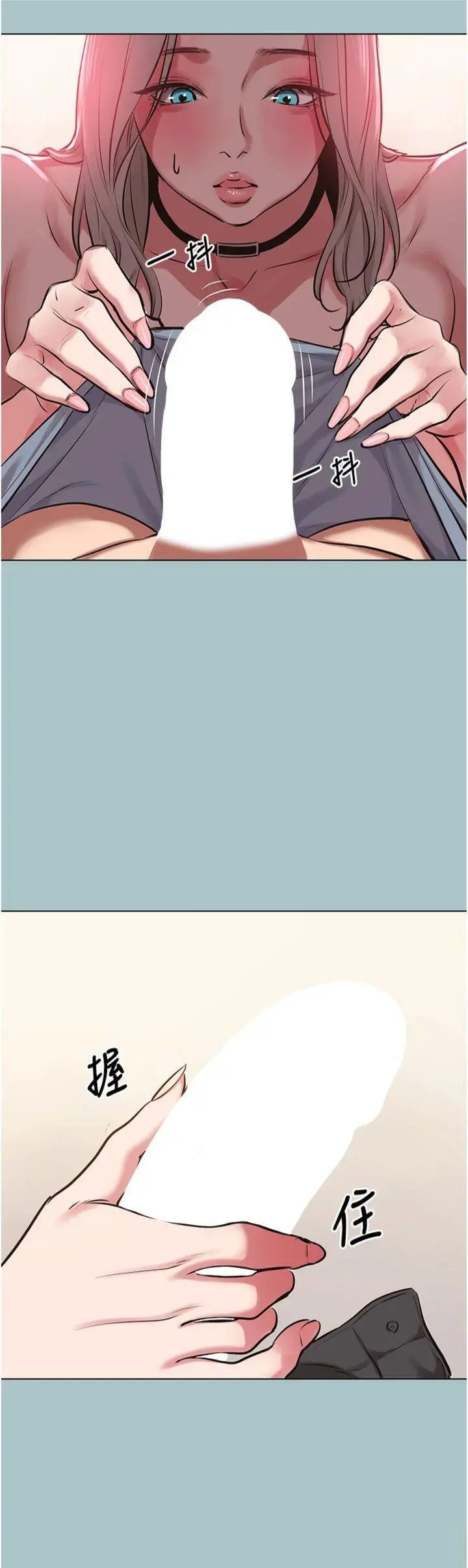 第27話  根南的真實力_不要恋爱要打砲