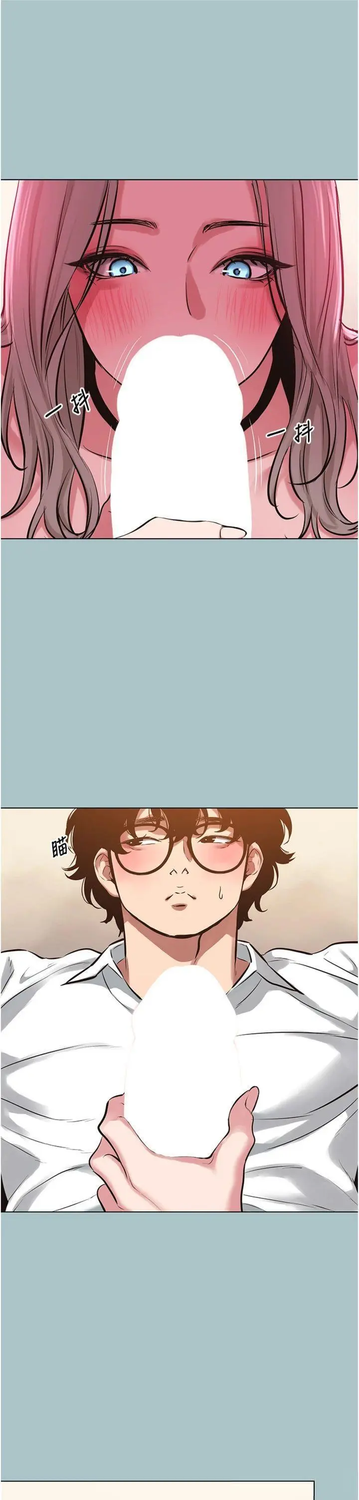 第27話  根南的真實力_不要恋爱要打砲