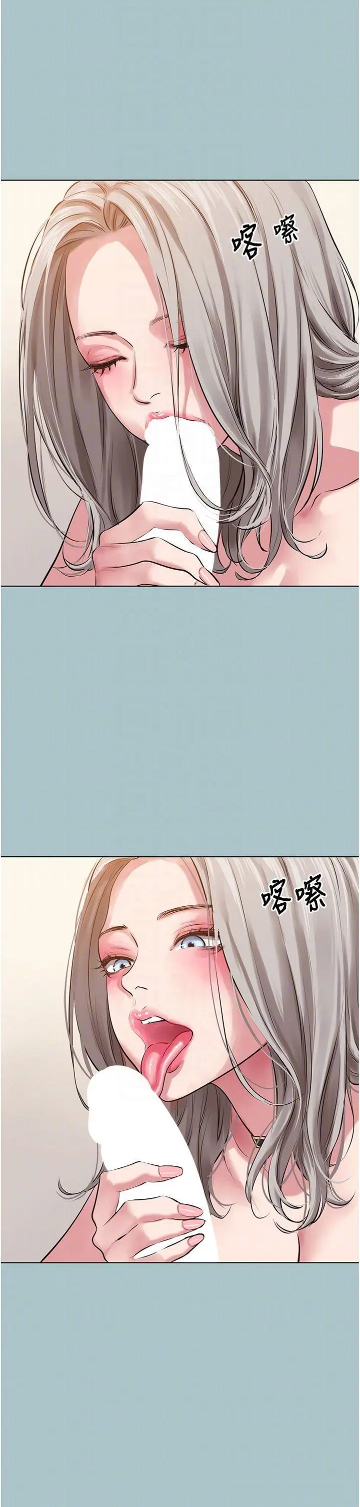 第27話  根南的真實力_不要恋爱要打砲