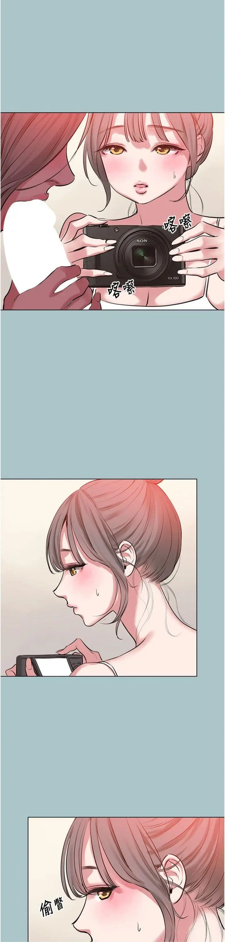 第27話  根南的真實力_不要恋爱要打砲