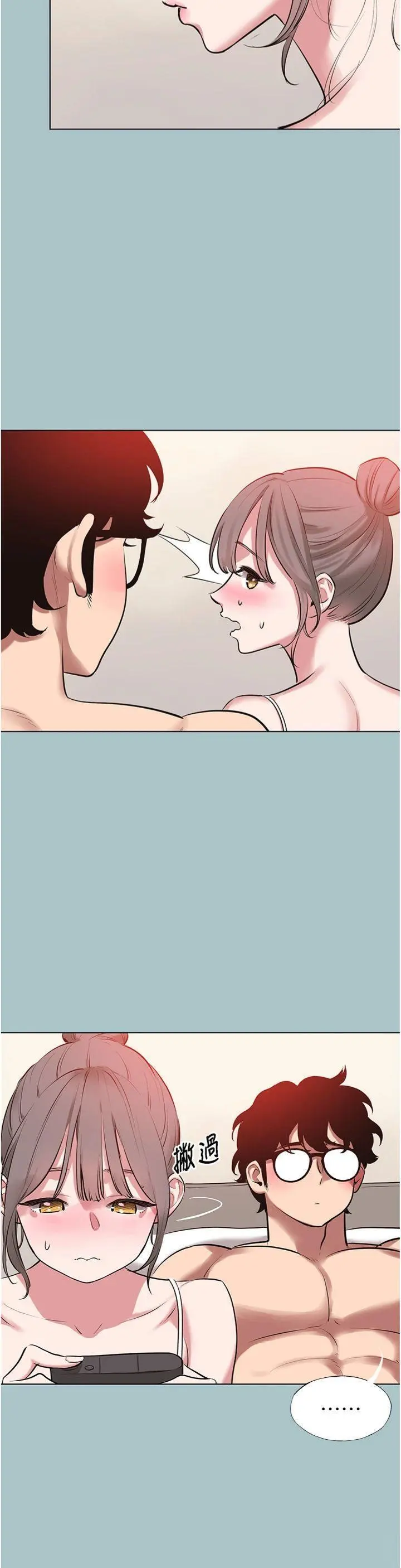 第27話  根南的真實力_不要恋爱要打砲