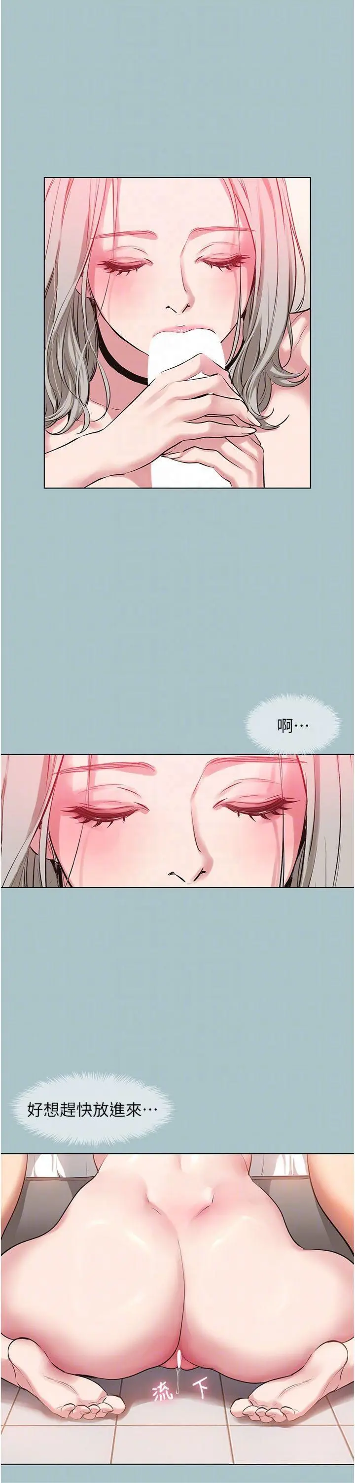 第27話  根南的真實力_不要恋爱要打砲