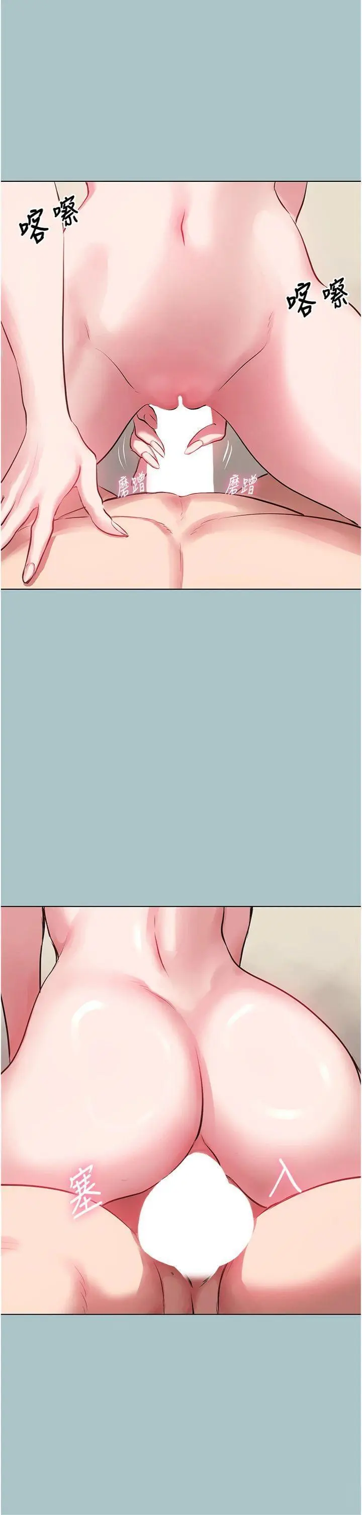 第27話  根南的真實力_不要恋爱要打砲