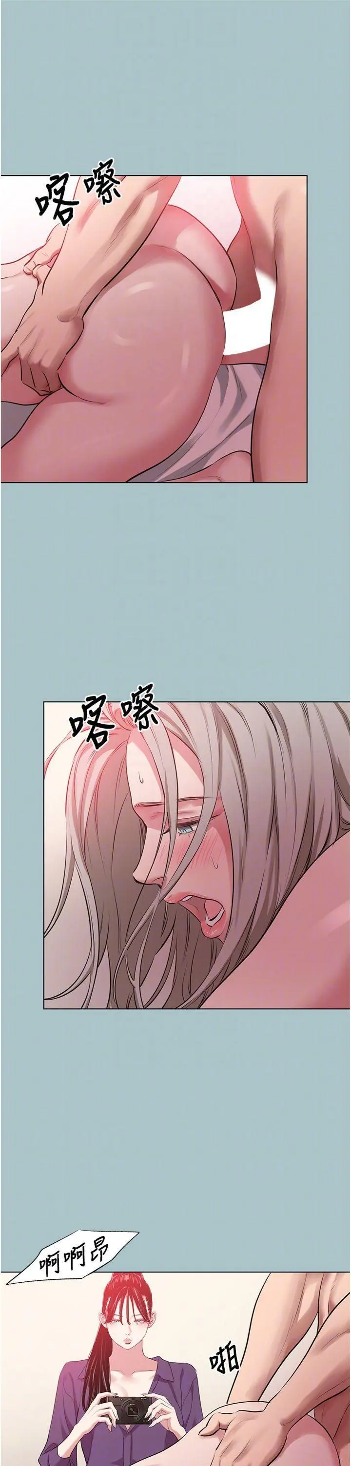 第27話  根南的真實力_不要恋爱要打砲