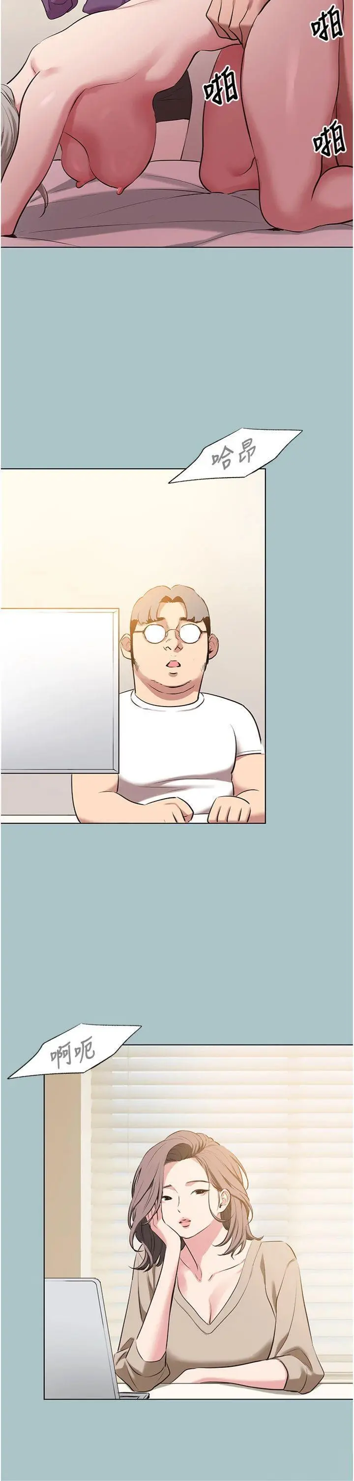第27話  根南的真實力_不要恋爱要打砲