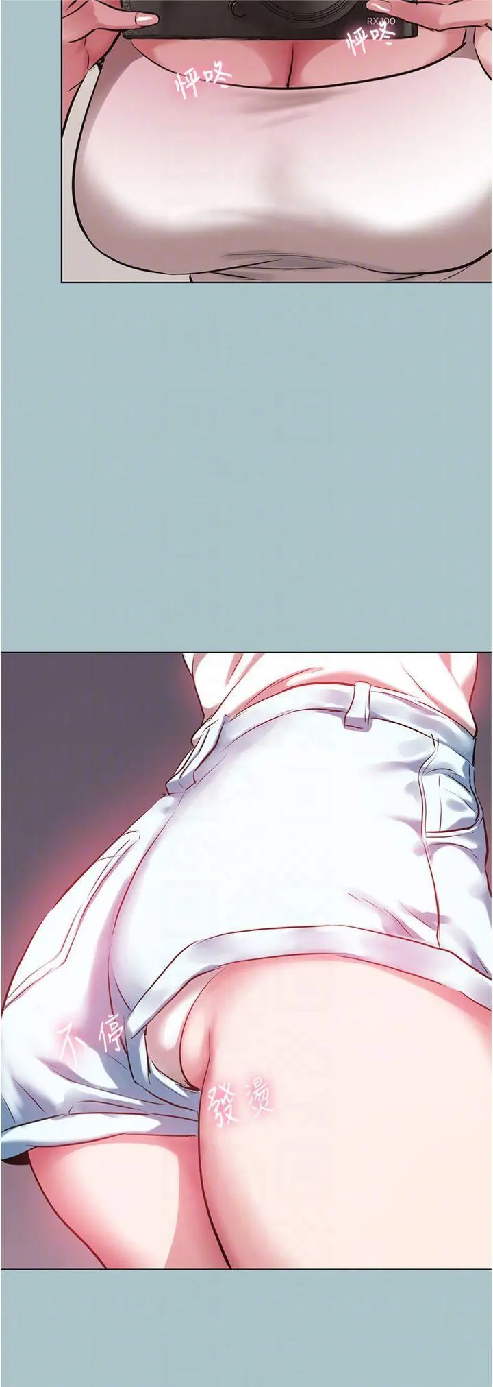 第27話  根南的真實力_不要恋爱要打砲