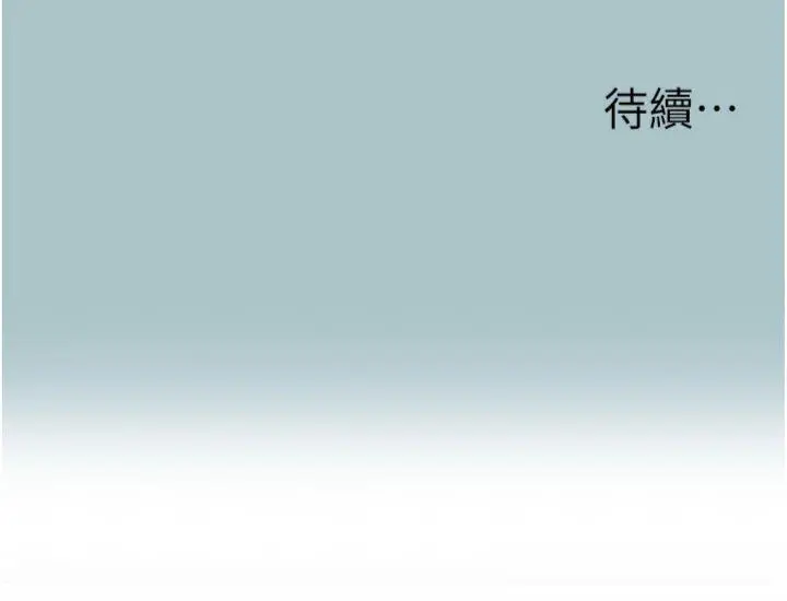 第27話  根南的真實力_不要恋爱要打砲