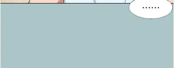 第26話  前女友上門誘惑_不要恋爱要打砲