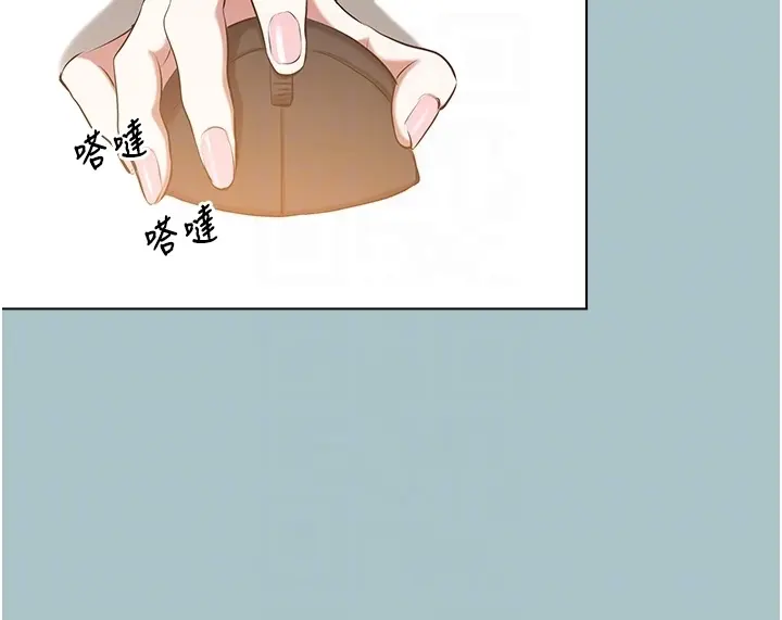 第25話  得不到的女人_不要恋爱要打砲