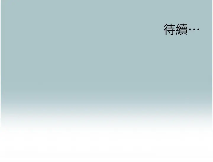 第25話  得不到的女人_不要恋爱要打砲