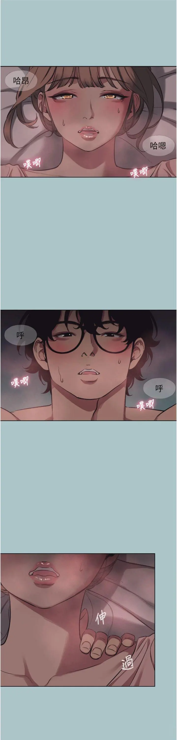 第23話  情場浪子撞牆了?_不要恋爱要打砲