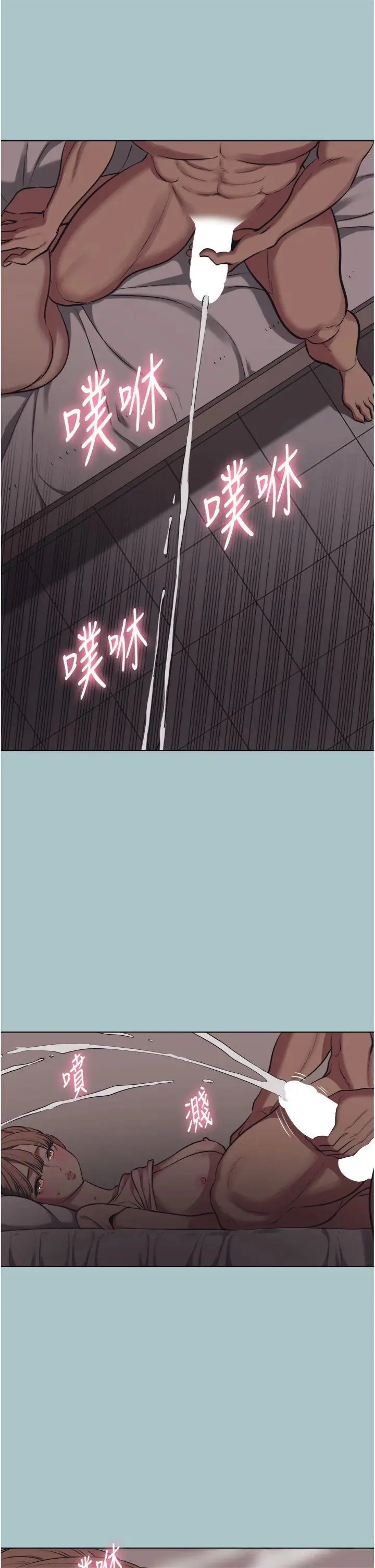 第23話  情場浪子撞牆了?_不要恋爱要打砲