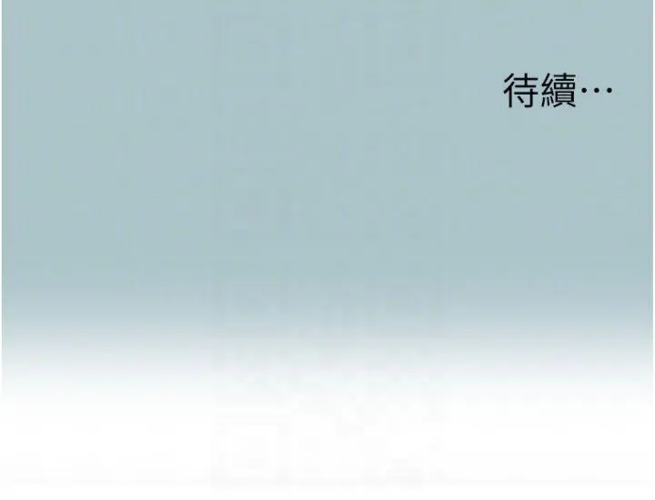 第23話  情場浪子撞牆了?_不要恋爱要打砲