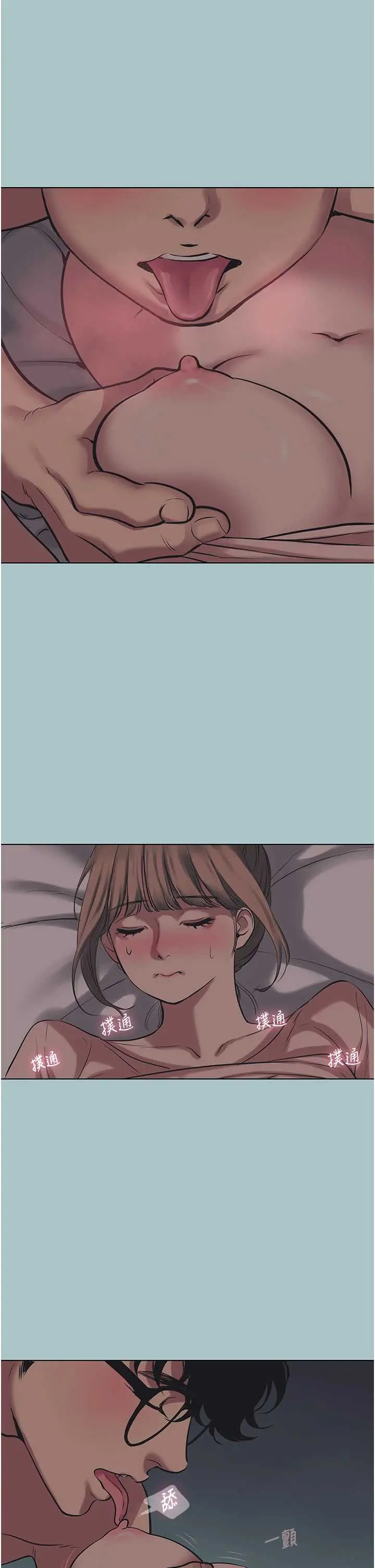 第22話  裝睡中開戰_不要恋爱要打砲