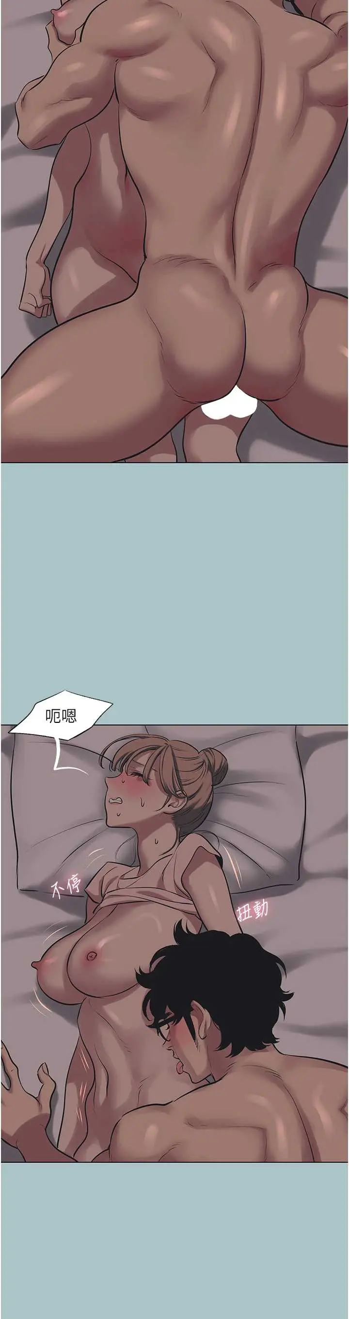 第22話  裝睡中開戰_不要恋爱要打砲