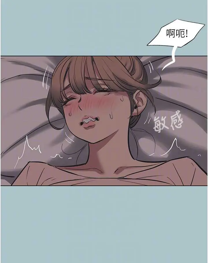 第22話  裝睡中開戰_不要恋爱要打砲