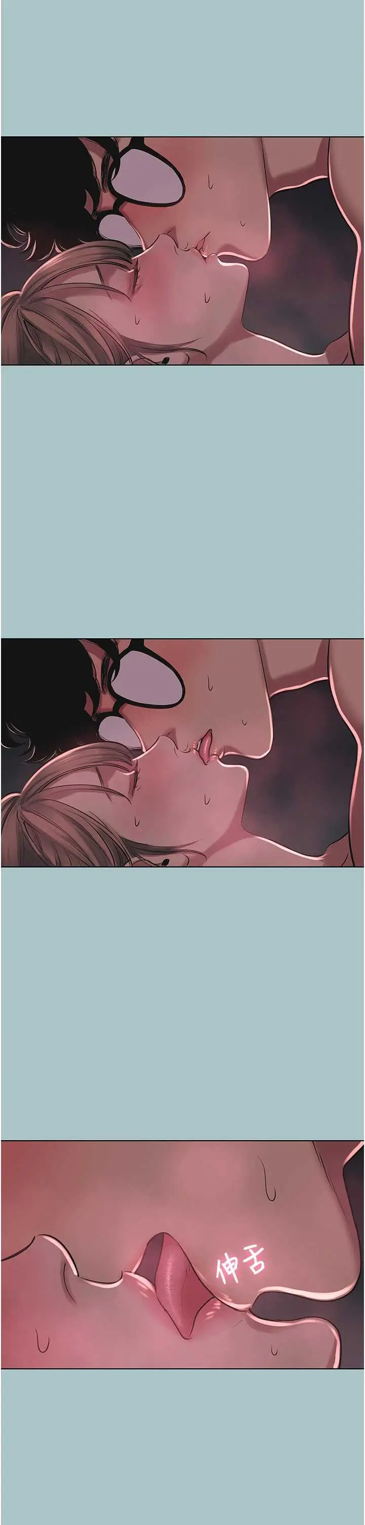 第22話  裝睡中開戰_不要恋爱要打砲