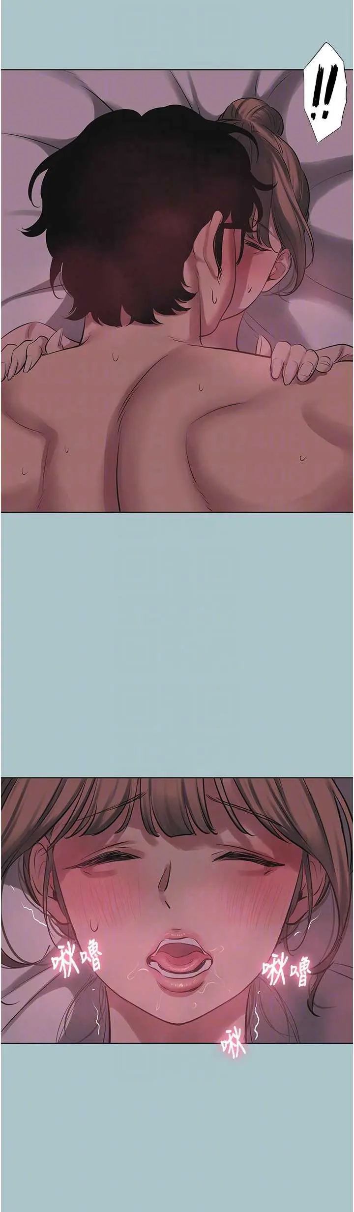 第22話  裝睡中開戰_不要恋爱要打砲