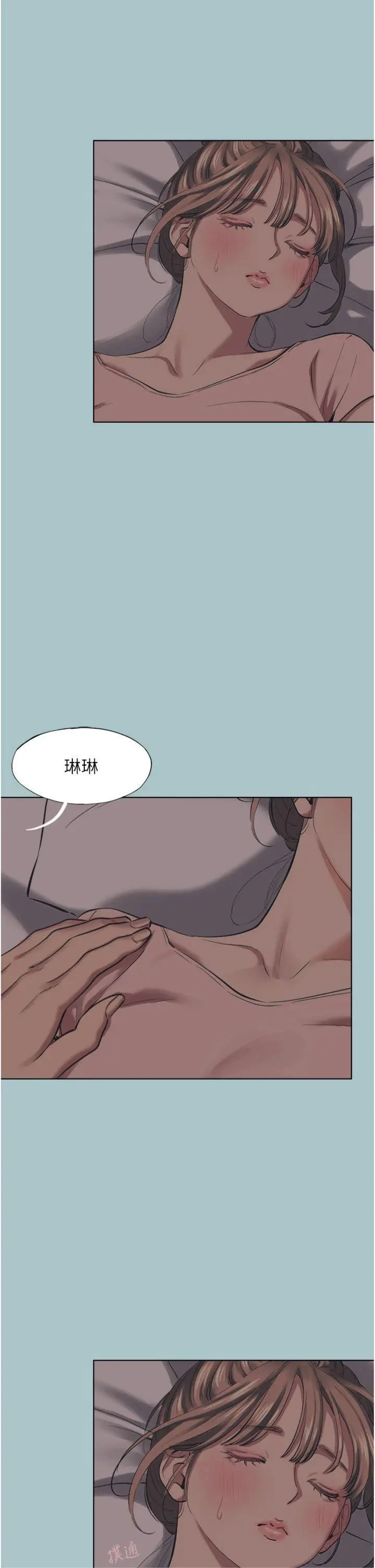 第21話  睡美人，起床囉_不要恋爱要打砲