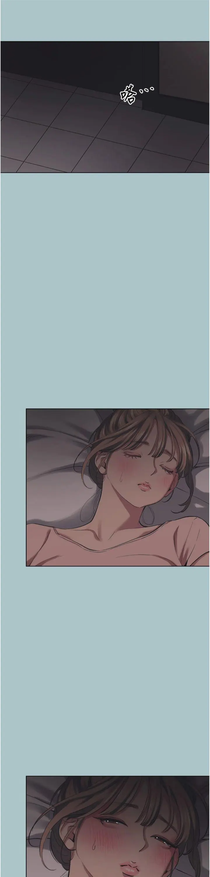 第21話  睡美人，起床囉_不要恋爱要打砲