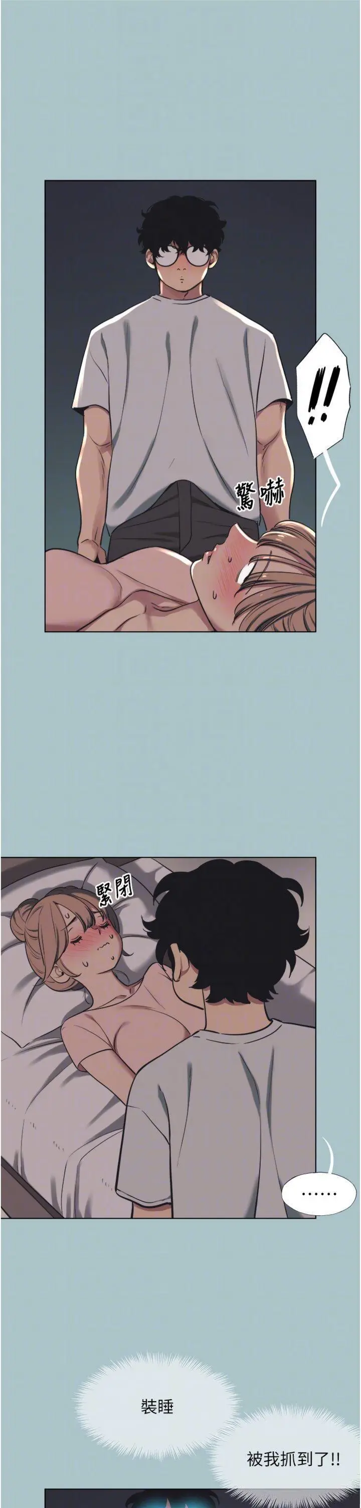 第21話  睡美人，起床囉_不要恋爱要打砲