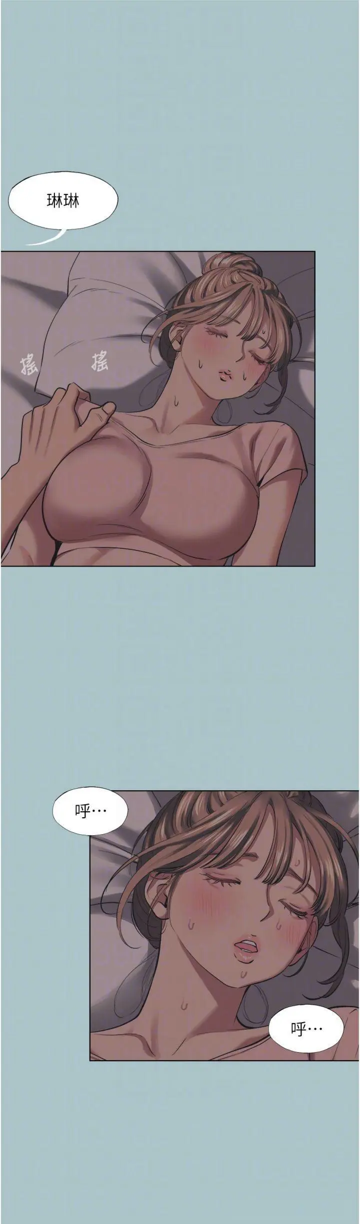 第21話  睡美人，起床囉_不要恋爱要打砲